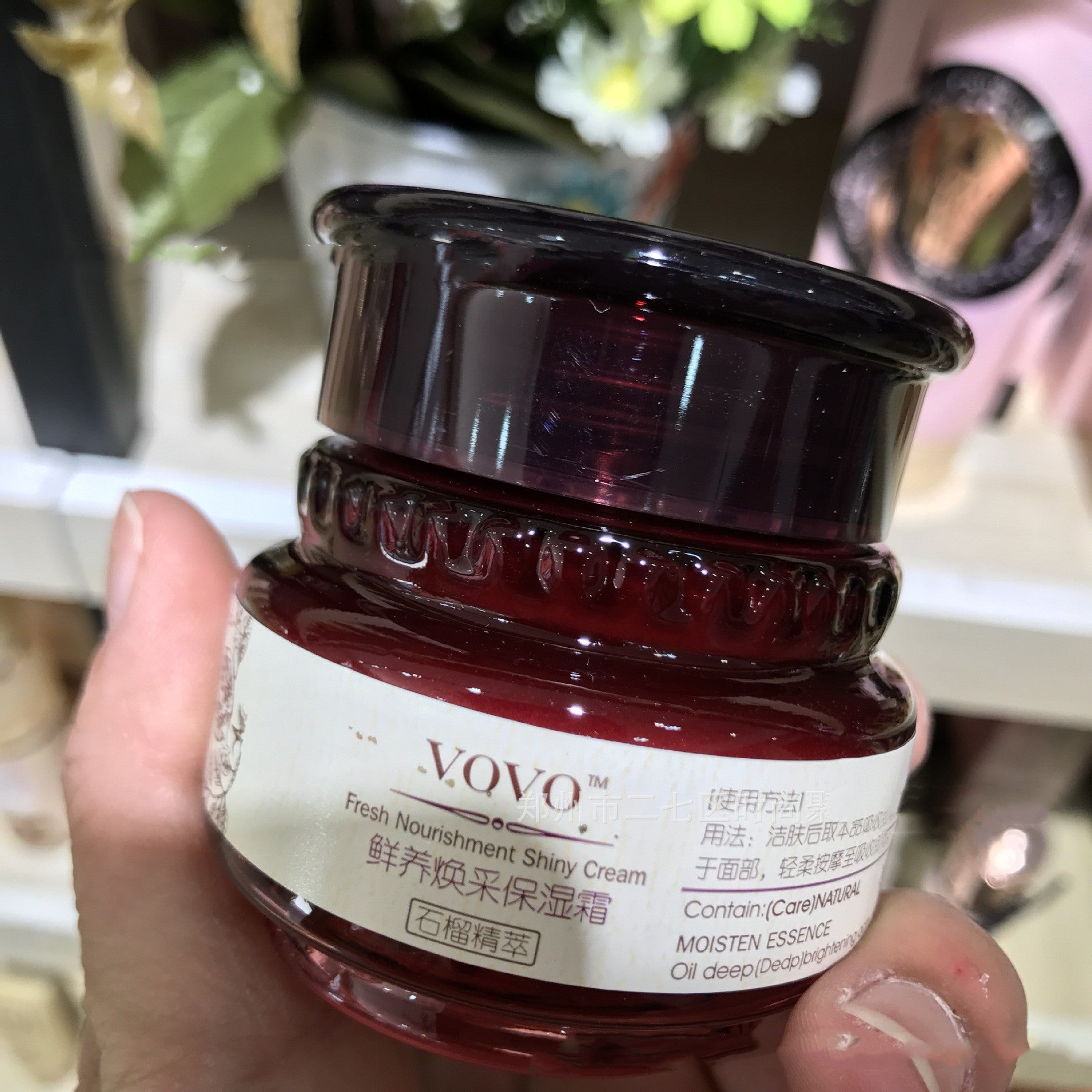 Pomegranate Moisturizing Skin Care